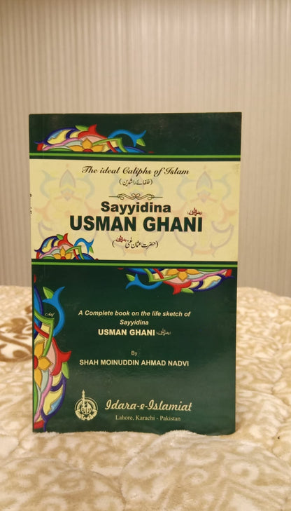 SYEDNA USMAN GHANI -  | SHAH MOINUUDIN AHMAD NADVI