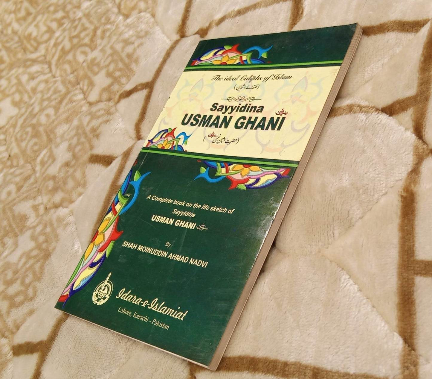SYEDNA USMAN GHANI -  | SHAH MOINUUDIN AHMAD NADVI