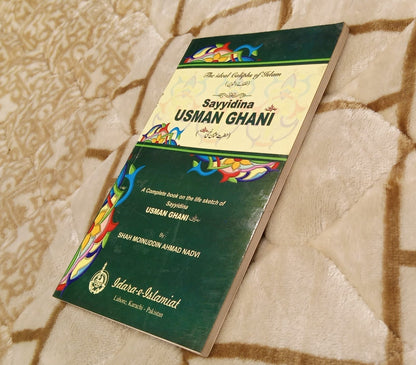 SYEDNA USMAN GHANI -  | SHAH MOINUUDIN AHMAD NADVI