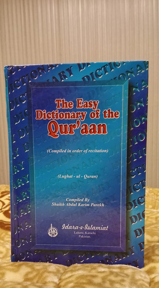 THE EASY DICTIONARY OF THE QURAN -