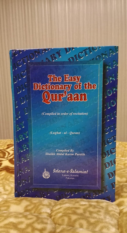 THE EASY DICTIONARY OF THE QURAN -