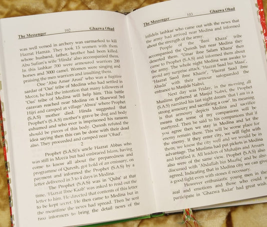 THE MESSENGER -  |  MOLANA ASLAM QASMI