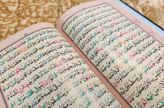 Tajweedi Zip Quran 16 Lines 4 Colours تجويدى قران زپ سوله سطرى رنگين