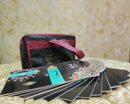 Tajweedi Sparah Set - 16 Lines 4 Colours -  تجويدى سپاره سيٹ سوله سطرى رنگين