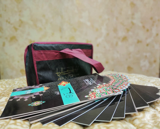 Tajweedi Sparah Set - 16 Lines 4 Colours -  تجويدى سپاره سيٹ سوله سطرى رنگين