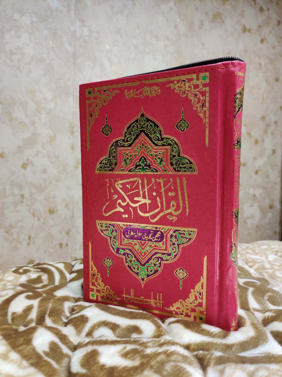 Tajweedi Zip Quran 16 Lines 4 Colours تجويدى قران زپ سوله سطرى رنگين