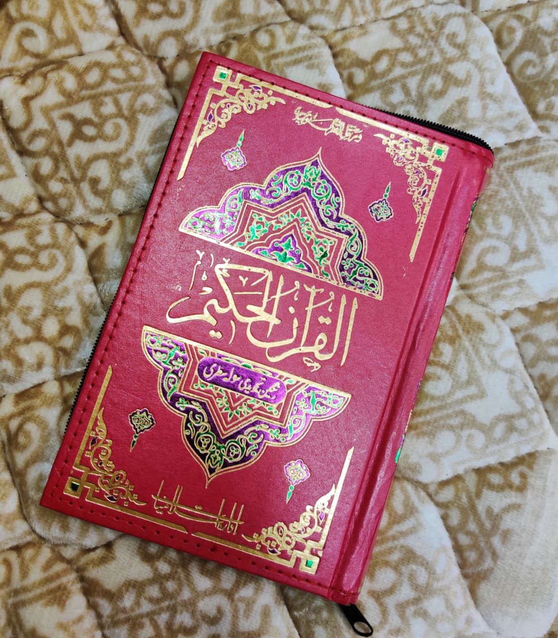 Tajweedi Zip Quran 16 Lines 4 Colours تجويدى قران زپ سوله سطرى رنگين