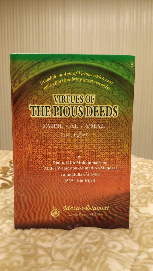 VIRTUES OF THE PIOUS DEEDS -  | DI-IU-DIN-MUHAMMAD
