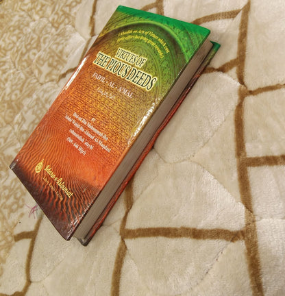 VIRTUES OF THE PIOUS DEEDS -  | DI-IU-DIN-MUHAMMAD