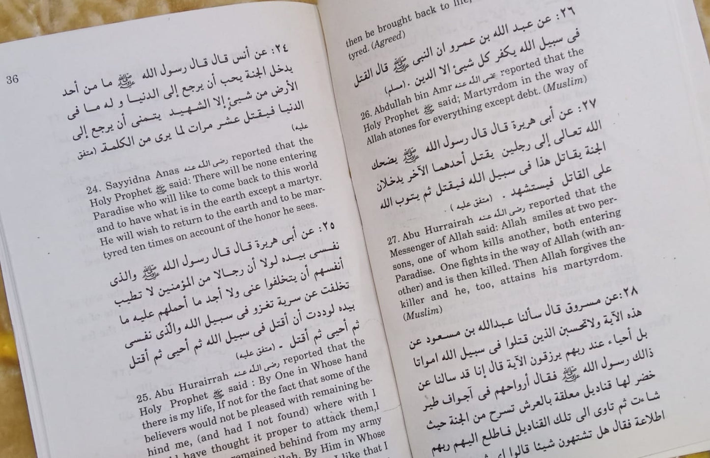 WHAT DOES JEHAD MEANS -