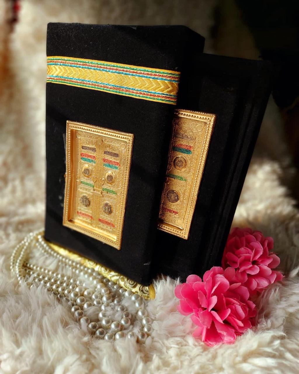 قران مجید مع بکس خانہ کعبہ/ Kaaba Quran with Kaaba Box