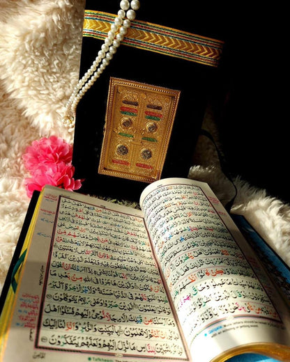 قران مجید مع بکس خانہ کعبہ/ Kaaba Quran with Kaaba Box