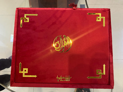 Tazkira Bridal Quran Set with Janamaz , scarf , Ittar , Tabeeh , Rahal box , Name Customize
