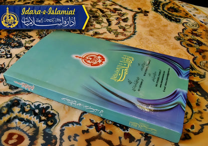 Akmal-Al-Shim