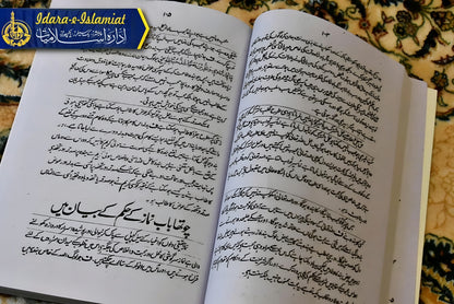 Akmal-Al-Shim