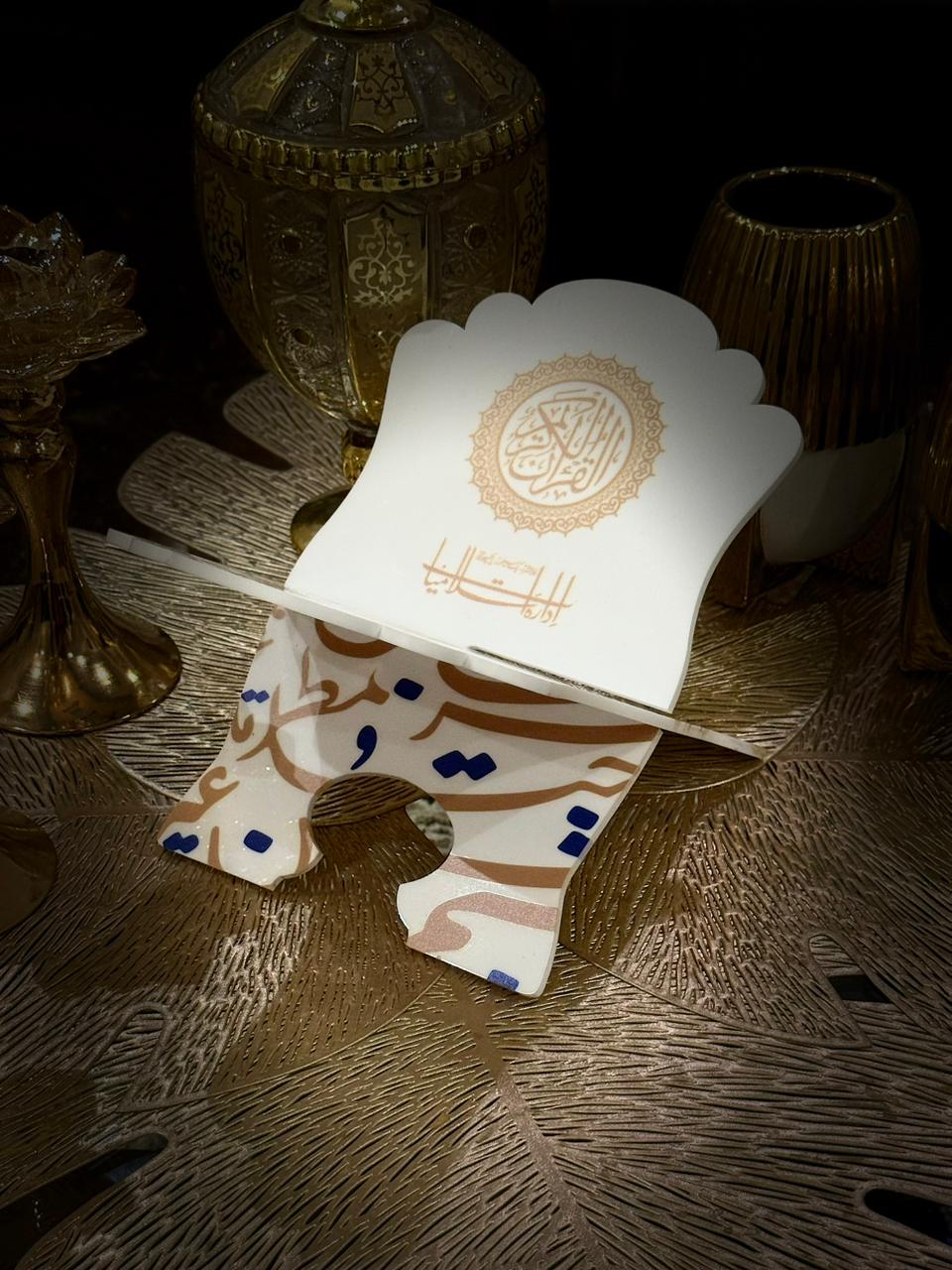 White Acrylic Quran Rehal Stand - Modern & Durable Quran holder & Stand | Idara-e-Islamiat