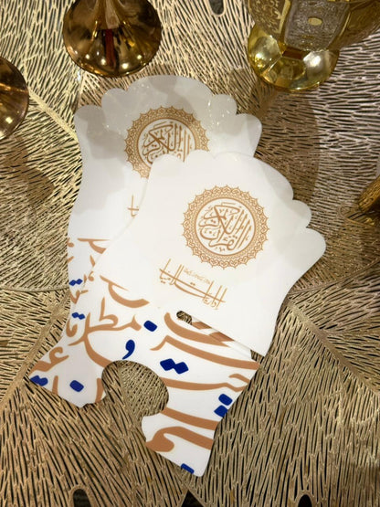 White Rehal with gold and blue designs on a textured gold surface by Idara-e-islamiat 