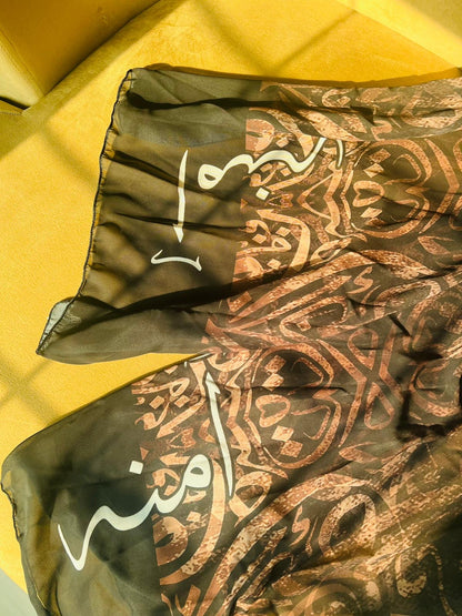 Brown Black Mix Huroof Customise Scarf