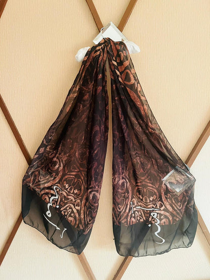Brown Black Mix Huroof Customise Scarf
