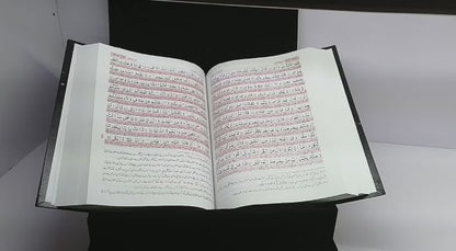 Asan Tarjuma e Quran by Mufti Taqi Usmani /آسان ترجمہ قران مفتی تقی عثمانی