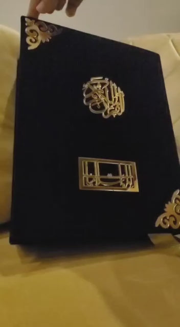 Asan Tarjuma e Quran by Mufti Taqi Usmani /آسان ترجمہ قران مفتی تقی عثمانی