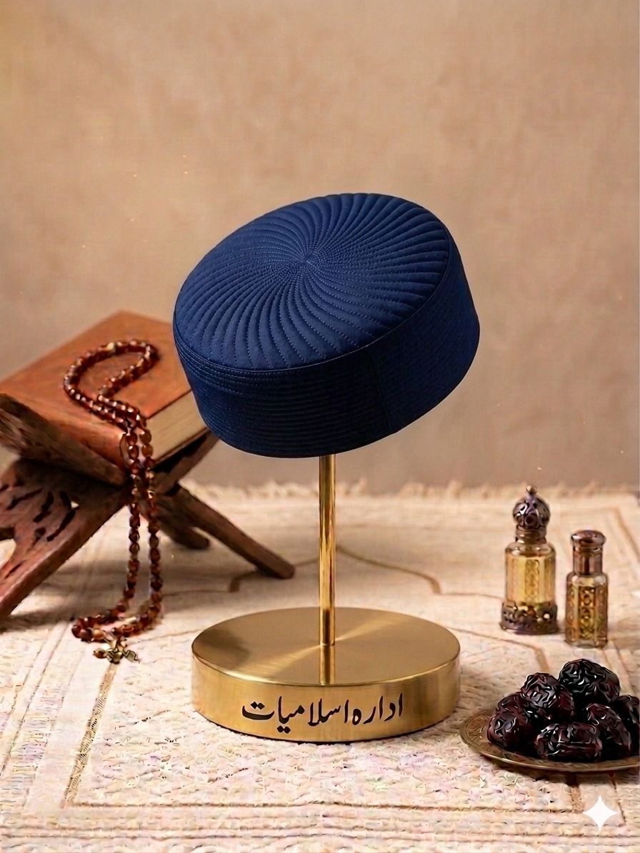 Ammer Kufi Cap - Blue Large Border