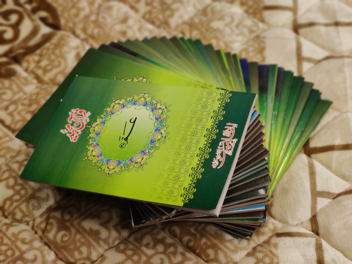 Para wise Quran -پسارے